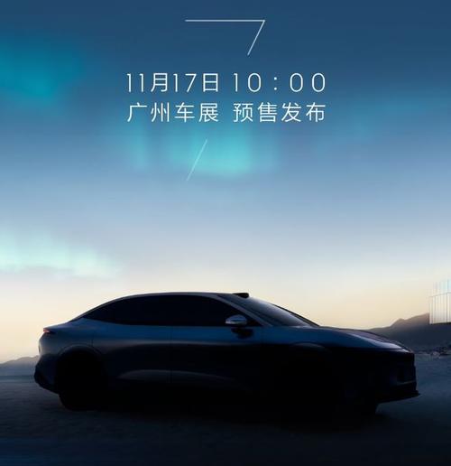 东莞305极氪汽车发布智能汽车全域AI，比亚迪的未来服务提升用户体验